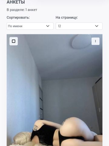 Лючия